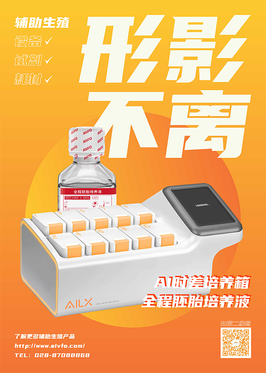 海報3_畫(huà)板 1.png
